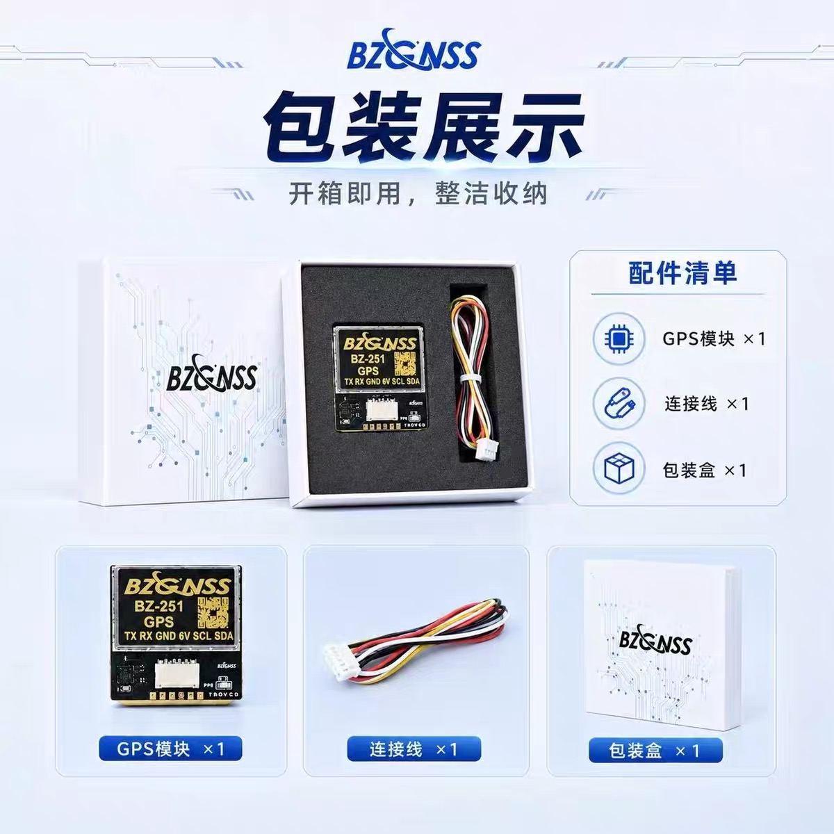 BZGNSS BZ 181-251 GPS Pusulalı - Drone Kit Long Range incelemesi ve fiyatı